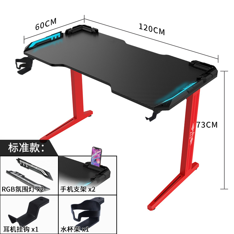 Armure noire pied rouge standard