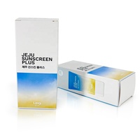 Cajas de regalo de papel plegables de lámina dorada laminada mate de diseño personalizado para cajas de embalaje de productos cosméticos y para el cuidado de la piel de lujo