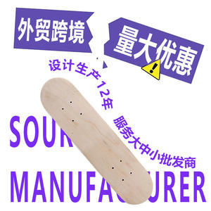 Skateboard Just Young en bois d'érable, 7 couches, forme de popsicle concave, durable pour enfants, vente en gros - Product Image 4