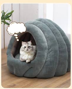 Weiches Plüsch-Raupen-Katzenbett Gemütliches Warmes Kuschel-Katzenbett Realistisches Design Spaßiges Haustiernest Komfortables Atmungsaktives Katzenbett - Product Image 5