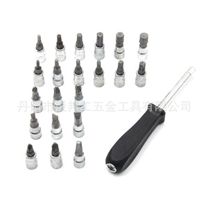 46Pc Ratchet Wrench <b>Set</b> 1/4 In Chrome Vanadium Steel Auto Repair Tool Kit Combination Car Maintenance - Product Image 2