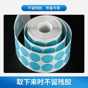 Parche Adhesivo Circular Azul Xicensi para Bloquear Lentes, Protección Antideslizante para Gafas - Product Image 2