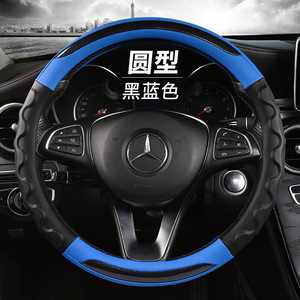 Funda de Volante de Fibra de Carbono Transpirable, Antideslizante y Resistente al Desgaste, Protector de Volante Universal para Autos - Product Image 1