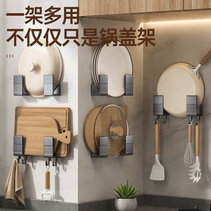 ชั้นวางฝาหม้อสแตนเลสแบบติดผนังพร้อมตะขอสำหรับจัดเก็บในครัวรูปทรงสี่เหลี่ยมผืนผ้าดีไซน์อเนกประสงค์ - Product Image 2