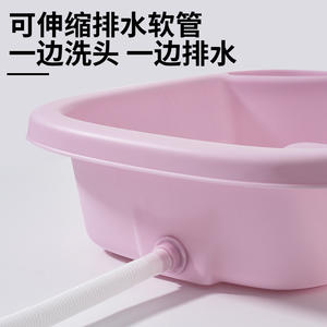 ชุดอ่างสระผมเป่าลมทนทานสำหรับผู้ป่วย - Product Image 4