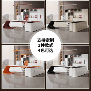Bureau de direction moderne et luxueux pour usage domestique, adapté aux femmes dirigeantes, aux cadres haut de gamme, aux directeurs et aux managers simples, avec peinture au four complète - Product Image 4