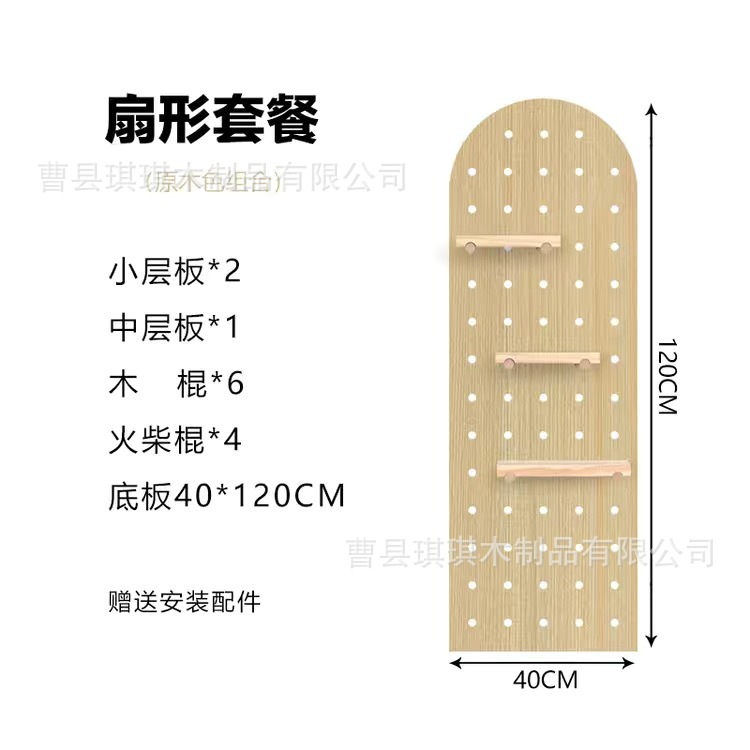 Arched wood color, 40*120CM
