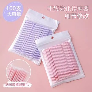 Coton-tiges nano à pointe fine pour le démaquillage, l'application d'eye-liner, les soins des cils, hydrophiles, sans latex, 100 pièces, usage général - Product Image 4