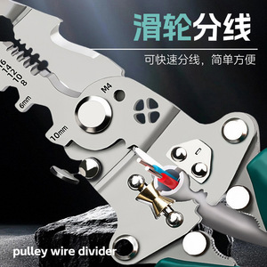 <span class=keywords><strong>Pince</strong></span> multifonction pliable pour électriciens, coupe-fils et dénudeur tout-en-un, poignée en acier au carbone, vente directe usine - Product Image 3