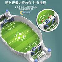 Jeu de société de football de table jouer au football balle jouets fête Match de football Mini jeu de bureau Borad jouets pour enfants