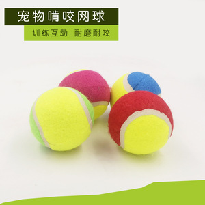 Jouet pour animaux de compagnie en caoutchouc, balle de tennis, jouet pour chien de taille moyenne et grande, jouet à mâcher et d'entraînement - Product Image 5