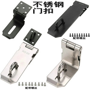 สลักประตูสแตนเลส 304 สำหรับประตูตู้ ติดตั้งง่าย ดีไซน์แบบดั้งเดิม - Product Image 1