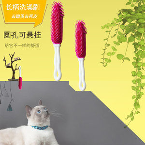 <b>Pet</b> <b>Brush</b> Creative Silicone Long Handle Cleaning Bathtub <b>Brush</b> For Dog Convenient Grooming Tool - Product Image 1