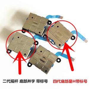 Vente flash - Module de capteur de joystick analogique 3D de haute qualité pour Nintendo Switch OLED - Remplacement de la manette - Accessoires de jeu - Pièces détachées - Product Image 6