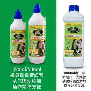 Kit de réparation de pneus <span class=keywords><strong>auto</strong></span>-scellant Premium JPAD pour voitures et vélos, réparation d'urgence, grande capacité 500 ml, garantie 1 an - Product Image 2