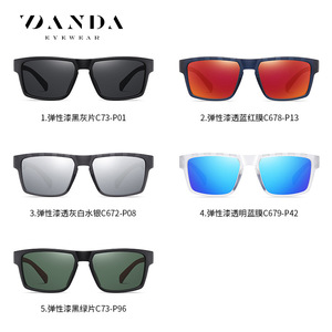 DANDA Polarized Sunglasses TR7521 Square Frame UV400 Cycling Sports <b>Eyewear</b> - Product Image 2
