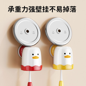 Cute Duck <b>Toothbrush</b> <b>Holder</b> With Suction Cup <b>Wall</b> Mount Storage <b>For</b> Bathroom No Drill Required Space Saving Design - Product Image 2