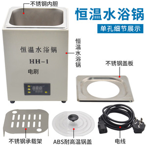 Baño de agua a temperatura constante, equipo dental controlado por microcomputadora de un solo orificio, calentador de botellas duradero, biológico - Product Image 3