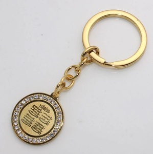 Ispirare gioielli quattro Qul <span class=keywords><strong>Sharif</strong></span> 4 Quls coranic Quran islamico CNC strass forma rotonda portachiavi portachiavi gioielli regalo - Product Image 3