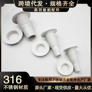 Pompe de cale marine pour yacht avec sortie de drainage efficace, en nylon semi-filament, pour l'eau et les eaux usées - Product Image 4