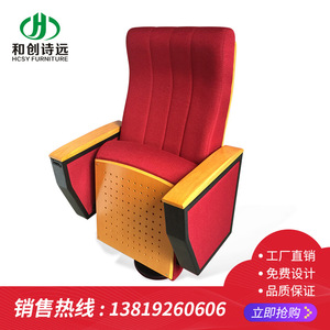 เก้าอี้แถว Hechuang รุ่น P511 พร้อมที่วางแขน สำหรับโรงเรียน หอประชุม และห้องประชุม - Product Image 2