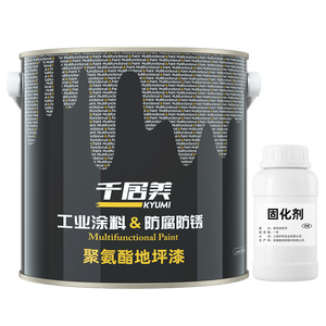 购买健康耐用的亚克力树脂喷漆 阿里巴巴