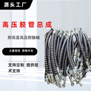 Ensemble de tuyaux en caoutchouc haute pression avec armature en fil d'acier, tube intérieur NBR, épaisseur de paroi 5,7 mm, pour systèmes hydrauliques d'excavatrices - Product Image 2