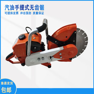 Handheld Gasoline Powered Cutting Machine Straight Blade Stone Cutter Professional Grade - Product Image 5