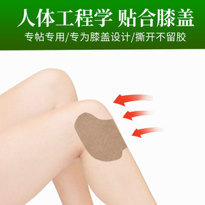 Patchs à l'armoise pour les genoux, le cou et la colonne lombaire ; compresses chaudes pour les articulations ; patchs de moxibustion ; fournis directement par - Product Image 3