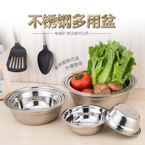 Stainless Steel Multi Purpose Bowl Set Deep Round Kitchen Home Use Durable - Product Image 1