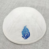 Kipá de Lino con Hilo Metálico y Estrella de David, Logotipo Personalizado, Gorro Judío, Bordado Personalizado, Yarmulke, Gorra Judía, Kipá para Boda