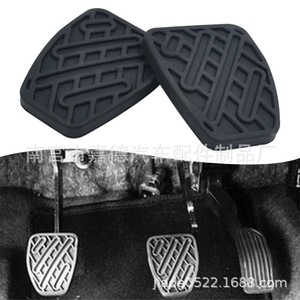 Almohadilla de goma antideslizante para pedal de freno y embrague Nissan 46531JD00A para Qashqai, pieza de repuesto - Product Image 1