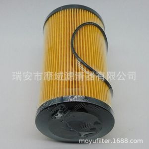 Elemento de Filtro de Aceite Moyu 23273538 para Maquinaria de Construcción con Transmisión Automática - Product Image 2