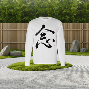 T-Shirt Unisex a Maniche Lunghe con Stampa Serigrafica in Seta, Design Zen Giapponese con Calligrafia Kanji e Spazzola per Mindfulness - Product Image 2