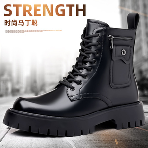 Bottines Chelsea rétro tendance - Fermeture à lacets, chaussures décontractées confortables pour l'extérieur, pour toutes les saisons - Product Image 6
