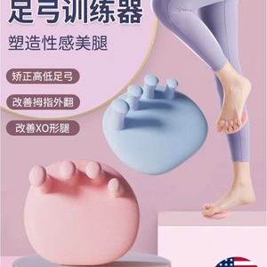 Toe Arch Trainer TPR Material Pink Blue Color For Foot Correction And Leg Shaping - Product Image 1