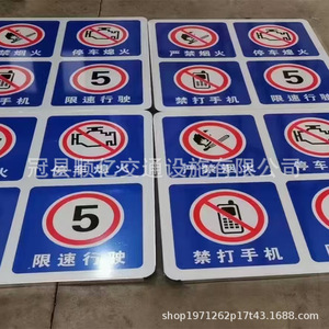 Panneaux de signalisation routière réfléchissants 50*80 100*100 30*80 Film de niveau 4 Panneaux routiers personnalisables Comté de Guanxian Shandong - Product Image 2