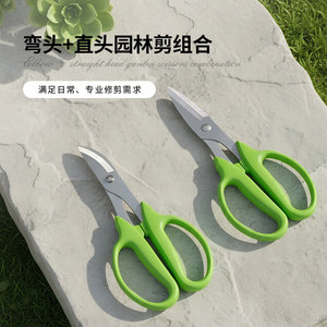 Tijeras de jardín Nice Elbow de acero inoxidable, herramienta manual de poda para uso en jardín y granja. - Product Image 4