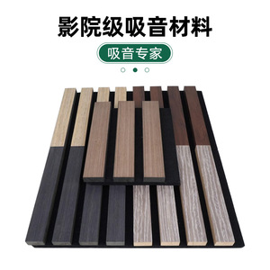Music Wooden Acoustic Panels MDF Strips Sound Absorption Eco-Friendly Wall Decoration Grating For Home Theater - Product Image 1