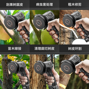 KOMAX Electric Bark Peeler 16.8V Li-Ion Rechargeable For Pruning Fruit Trees - Product Image 5
