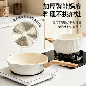 Maifan Stone Cookware Set 5-Piece Non-Stick <b>Induction</b> Compatible Oven Safe Kitchen <b>Pans</b> - Product Image 1