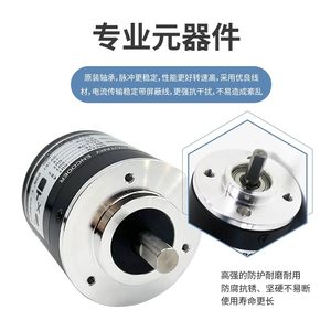 Encodeur rotatif optique incrémental TRD-J1000-RZ DC 5-30V avec câbles à extrémité ronde - Product Image 3