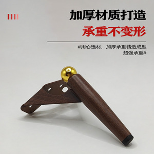 Patas de Muebles de Madera de Nogal Wansheng de 15 cm, Modernas y Sencillas, para Gabinetes, Sofás, Muebles para TV, Mesitas de Noche - Product Image 3