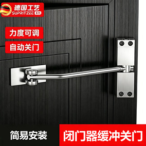 Ferme-porte Supritzee avec amortisseur à ressort pour fermeture automatique, idéal pour les portes de vestiaires - Product Image 1