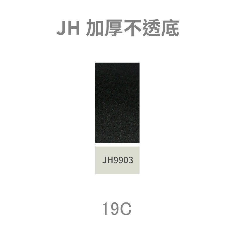 JH9903 - Negro - pvc - 1.22*50m - 0.18 - esmerilado - con adhesivo