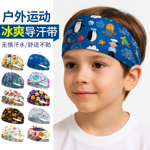 Kids <b>Sports</b> <b>Headband</b> Wide Sweat-Absorbent Breathable Outdoor Cycling Cartoon Print Children's Sweatband - Product Image 1