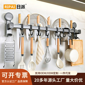 Wall Mounted Suction Cup Storage Rack With <b>Hooks</b> Rectangle Design Punch Free <b>Kitchen</b> Utensil Organizer - Product Image 5
