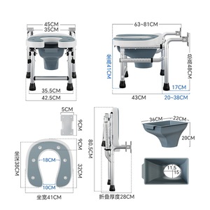Chaise de toilette pliante murale YC714 avec fonction douche pour personnes âgées et femmes enceintes, largeur de siège 41 cm - Product Image 1