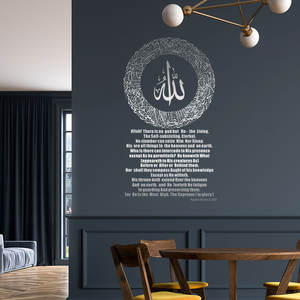 Art de la calligraphie arabe contemporaine à grande échelle en noir, impression sur toile minimaliste encadrée, décoration islamique pour créer un design audacieux - Product Image 3