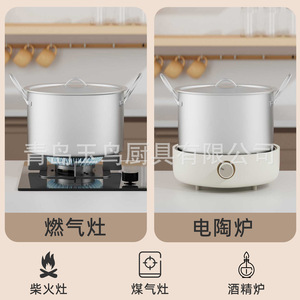 Thickened Aluminum <b>Soup</b> <b>Pot</b> 5L Above Non-Stick Double Handle For Gas Stove Outdoor Cooking - Product Image 1